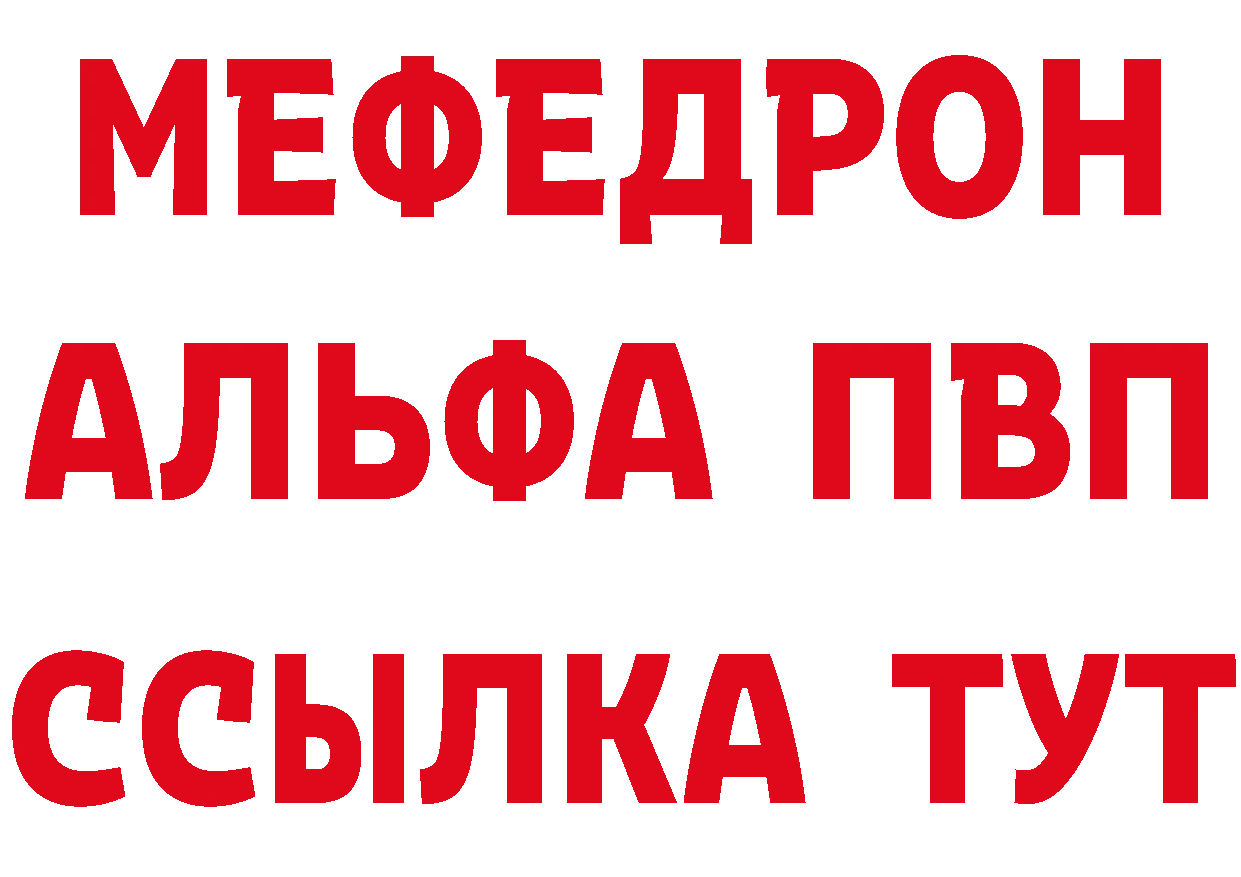 КЕТАМИН VHQ онион это mega Красноперекопск