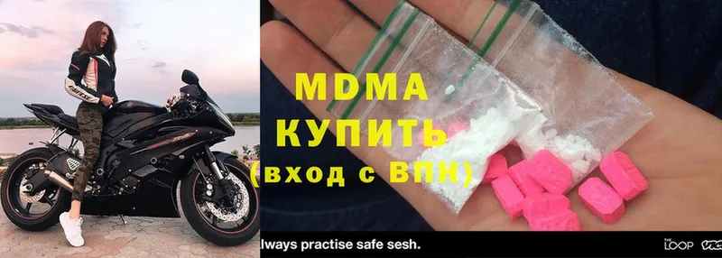 MDMA молли  цена   Красноперекопск 